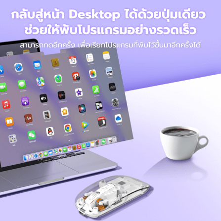 เมาส์ไร้สาย ZTEC ZMO1316 สีขาว LOPTICAL ปรับ DPI ได้ 800-1600_10